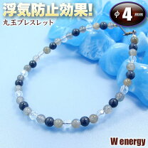 楽天市場】浮気防止（占い・開運・風水・パワーストーン｜ホビー）の通販