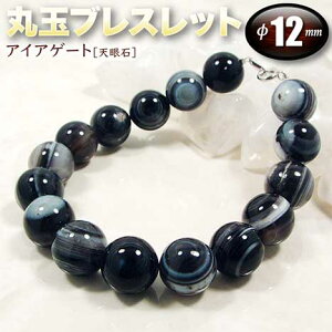 ACAQ[gmV΁nEۋʃuXbg12mmʁ(^Cv/S^Cv)(Y/fB[X/WjA/yA)Ep[Xg[EVR΁EnhChEEV茩肵