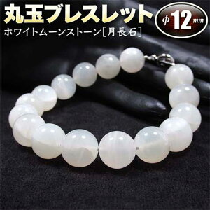 s6̒a΁tzCg[Xg[m΁nEۋʃuXbg12mmʁ(^Cv/S^Cv)(Y/fB[X/WjA/xr[/yA)Ep[Xg[EVR΁EnhC