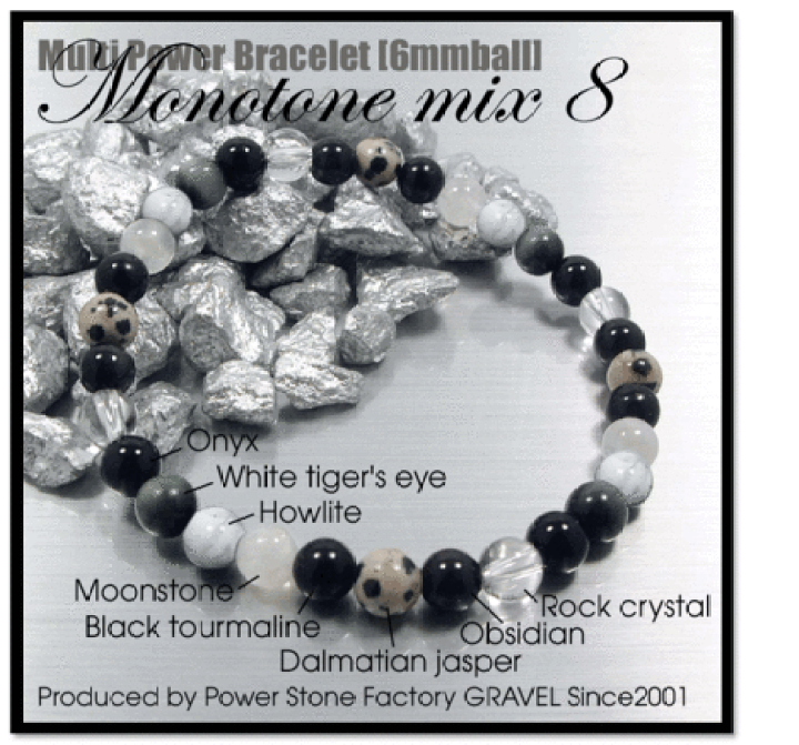 天然石 パワーストーンMIXブレスレット6mm 16cm 天然石 パワーストーンMIXブレスレット6mm 16cm 天然石