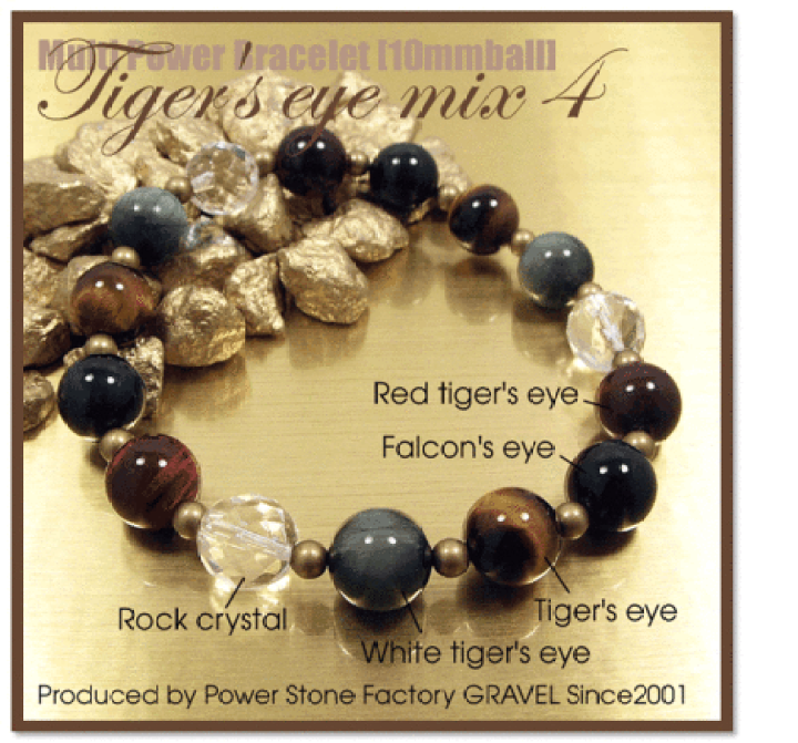 新品未使用 パワーストーン タイガーズアイ 10mm玉 ブレスレット 楽天市場】タイガーアイ ブレスレット 10mm パワーストーン
