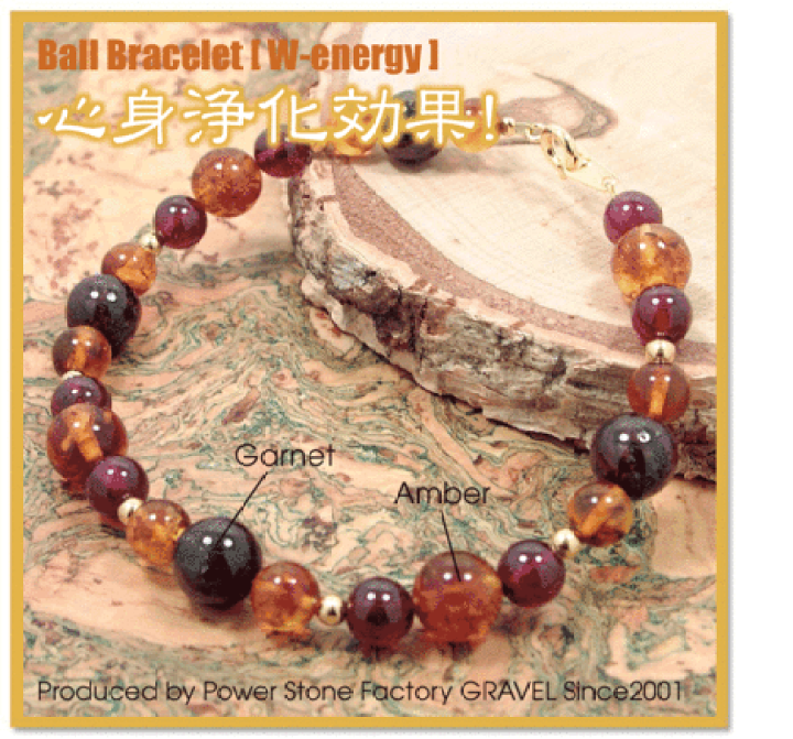 楽天市場】心身浄化効果(アンバー［琥珀］/ガーネット［柘榴石