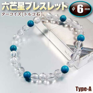 s12̒a΁t^[RCYmgR΁nEZ䊐(wLTS)uXbg6mmʁ`A-Type`ES^Cv(Y/fB[X/WjA/yA)Ep[Xg[EVR΁EnhChE