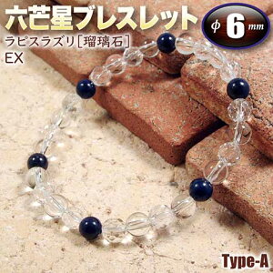 s12̒a΁tsXYmڗ΁nEXEZ䊐(wLTS)uXbg6mmʁ`A-Type`ES^Cv(Y/fB[X/WjA/yA)Ep[Xg[EVR΁EnhChE