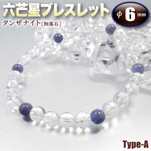 s12̒a΁t^UiCgmz΁nEZ䊐(wLTS)uXbg6mmʁ`Type-A`ES^Cv(Y/fB[X/WjA/yA)Ep[Xg[EVR΁EnhChE