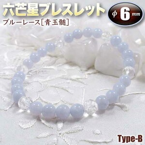 u[[XmʐnEZ䊐(wLTS)uXbg6mmʁ`Type-B`ES^Cv(Y/fB[X/WjA/yA)Ep[Xg[EVR΁EnhChEES̍