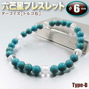 s12̒a΁t^[RCYmgR΁nEZ䊐(wLTS)uXbg6mmʁ`Type-B`ES^Cv(Y/fB[X/WjA/yA)Ep[Xg[EVR΁EnhChE