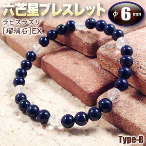 s12̒a΁tsXYmڗ΁nEXEZ䊐(wLTS)uXbg6mmʁ`Type-B`ES^Cv(Y/fB[X/WjA/yA)Ep[Xg[EVR΁EnhChE