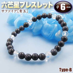 s9̒a΁tTt@CAmʁnEZ䊐(wLTS)uXbg6mmʁ`Type-B`ES^Cv(Y/fB[X/WjA/yA)Ep[Xg[EVR΁EnhChE