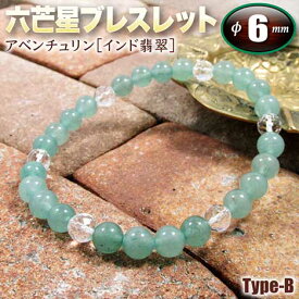 楽天市場 ペア ブレスレット 手作りの通販