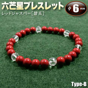 bhWXp[mɋʁnEZ䊐(wLTS)uXbg6mmʁ`Type-B`ES^Cv(Y/fB[X/WjA/yA)Ep[Xg[EVR΁EnhChEEzG