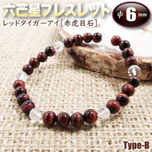 bh^CK[ACmԌՖڐ΁nEZ䊐(wLTS)uXbg6mmʁ`Type-B`ES^Cv(Y/fB[X/WjA/yA)Ep[Xg[EVR΁EnhChEE