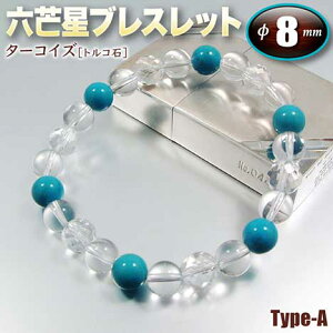 s12̒a΁t^[RCYmgR΁nEZ䊐(wLTS)uXbg8mmʁ`Type-A`ES^Cv(Y/fB[X/WjA/yA)Ep[Xg[EVR΁EnhChE