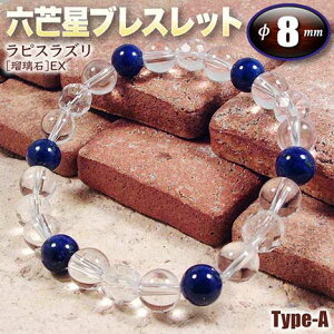 s12̒a΁tsXYmڗ΁nEXEZ䊐(wLTS)uXbg8mmʁ`Type-A`ES^Cv(Y/fB[X/WjA/yA)Ep[Xg[EVR΁EnhChE