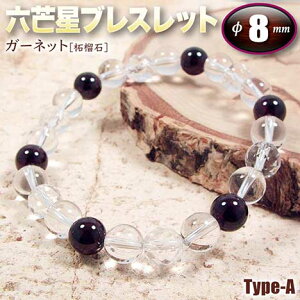 s1̒a΁tK[lbgmў֐΁nEZ䊐(wLTS)uXbg8mmʁ`Type-A`ES^Cv(Y/fB[X/WjA/yA)Ep[Xg[EVR΁EnhChE