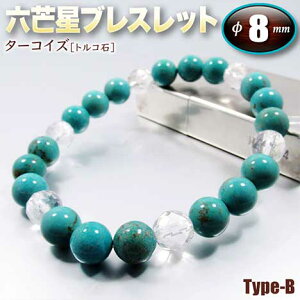 s12̒a΁t^[RCYmgR΁nEZ䊐(wLTS)uXbg8mmʁ`Type-B`ES^Cv(Y/fB[X/WjA/yA)Ep[Xg[EVR΁EnhChE