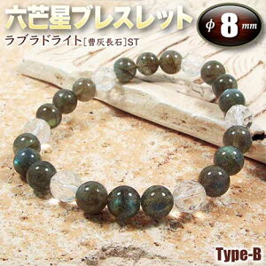 ���u���h���C�g�m���D���΁n�E�Z䊐�(�w�L�T�S��)�u���X���b�g��8mm�ʁ��`Type-B�`�E�S���^�C�v(�����Y/���f�B�[�X/�W���j�A/�y�A)�E�p���[�X�g�[���E�V�R�΁E�n���h���C�h�E����E���M�O