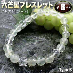 �v���i�C�g�m�u�h�E�΁n�E�Z䊐�(�w�L�T�S��)�u���X���b�g��8mm�ʁ��`Type-B�`�E�S���^�C�v(�����Y/���f�B�[�X/�W���j�A/�y�A)�E�p���[�X�g�[���E�V�R�΁E�n���h���C�h�E����E���^������