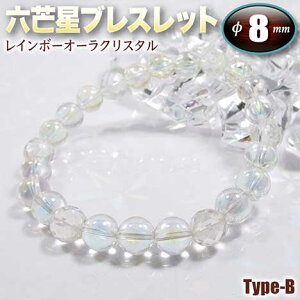 �z���C�g�I�[��(���C���{�[�I�[��)�E�Z䊐�(�w�L�T�S��)�u���X���b�g��8mm�ʁ��`Type-B�`�E�S���^�C�v(�����Y/���f�B�[�X/�W���j�A/�y�A)�E�p���[�X�g�[���E�V�R�΁E�n���h���C�h�E����E