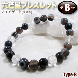 �A�C�A�Q�[�g�m�V��΁n�E�Z䊐�(�w�L�T�S��)�u���X���b�g��8mm�ʁ��`Type-B�`�E�S���^�C�v(�����Y/���f�B�[�X/�W���j�A/�y�A)�E�p���[�X�g�[���E�V�R�΁E�n���h���C�h�E����E���V��茩