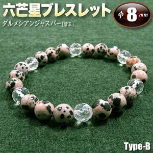 �_�����V�A���W���X�p�[�m�ɋʁn�E�Z䊐�(�w�L�T�S��)�u���X���b�g��8mm�ʁ��`Type-B�`�E�S���^�C�v(�����Y/���f�B�[�X/�W���j�A/�y�A)�E�p���[�X�g�[���E�V�R�΁E�n���h���C�h�E����E��