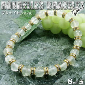 �v���i�C�g�m�u�h�E�΁n�E�L���L���P���I�����f���u���X���b�g��8mm�ʁ��`Type-A�`�E�S���^�C�v�i�����Y�^���f�B�[�X�^�W���j�A�^�x�r�[�^�y�A�j�E�p���[�X�g�[���E�V�R�΁E�n���h���C�h