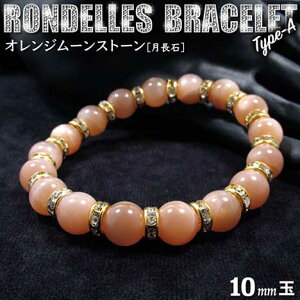 s6̒a΁tIW[Xg[m΁nELLPIfuXbg10mmʁ`Type-A`ES^CviY^fB[X^WjA^xr[^yAjEp[Xg