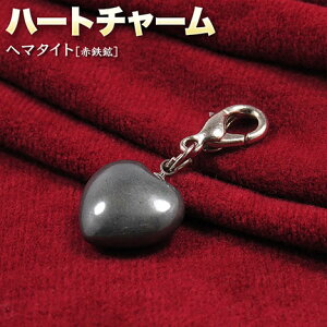 w}^CgmԓSznEn[g`[Ep[Xg[EVR΁EnhChEEp[cE`[EEl̐SD̏ےI