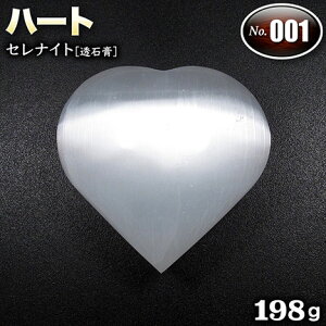 yizZiCgm΍pnEVR΂̒un[gyNo.001zq198grEp[Xg[EVR΁ECeAEuEy[p[EFCgEEJ^E򉻁EEy|Xg