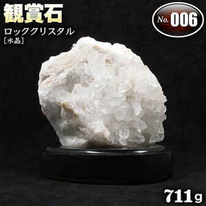 yizbNNX^mnEVR΂̒uϏܐ΁yNo.006zq711grؐtEp[Xg[EVR΁ECeAEuEEJ^E򉻁Ey|Xgsz