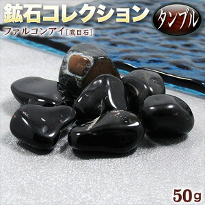 �s���^�A�b�v�t�t�@���R���A�C�i�u���[�^�C�K�[�A�C�j�m��ڐ΁n�E�z�΃R���N�V�������^���u�����q��50g���r�E�p���[�X�g�[���E�V�R�΁E�C���e���A�E�����E���R�̎p�̌��΂͐΂̔g��