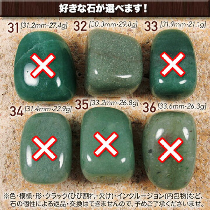 楽天市場】【好きな石が選べる】《5月の誕生石》アベンチュリン 