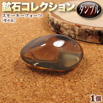 楽天市場】ルチル入りスモーキークォーツの通販