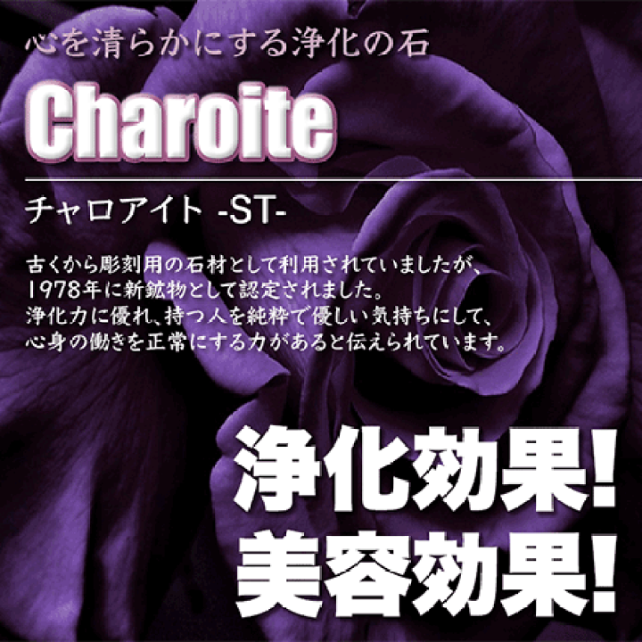 楽天市場】【バラ売り】《世界三大ヒーリングストーン