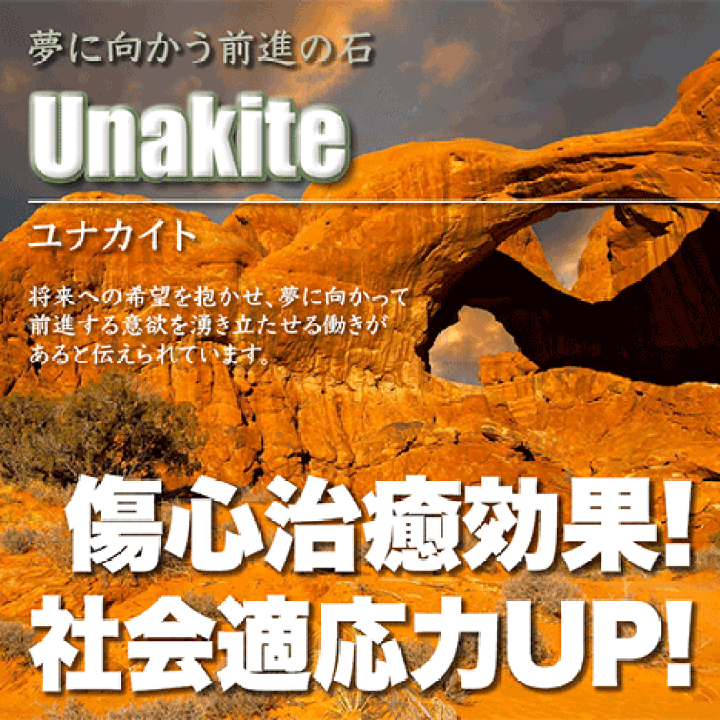 楽天市場】ユナカイト・勾玉ペンダント（ネックレス）◇チェーン仕様