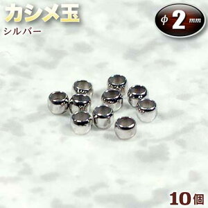 0.4mmC[̎[!ANZT[p[cEڑJVʁE2mmEVo[q10ʃZbgr p[Xg[X v[g Mtg GRAVEL