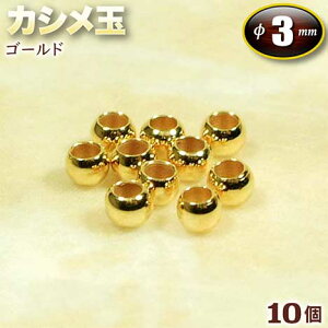 0.7mmC[̎[!ANZT[p[cEڑJVʁE3mmES[hq10ʃZbgr p[Xg[X v[g Mtg GRAVEL