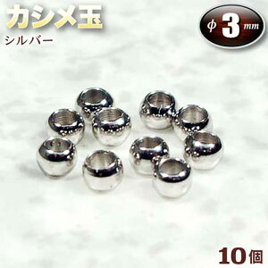 0.7mmC[̎[!ANZT[p[cEڑJVʁE3mmEVo[q10ʃZbgr p[Xg[X v[g Mtg GRAVEL