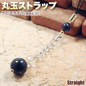 s12̒a΁tsXYmڗ΁nSTEۋʃXg[gXgbvigуXgbv^X}[gtHANZT[^CzWbN^X}zsAXjEp[Xg[EVR΁E