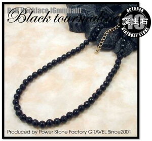 s10̒a΁tN!p[Xg[EVR΁EۋʃlbNX6mmʁEubNg}mdC΁n p[Xg[X lbNX v[g Mtg GRAVEL