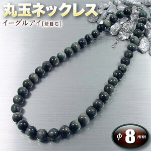 C[OACmhڐ΁nEۋʃlbNX8mmʁE^CviY^fB[X^yAjEp[Xg[EVR΁EnhChEESĂʂ^̐΁