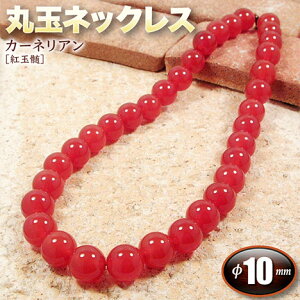 s7̒a΁td^UP!p[Xg[EVR΁EۋʃlbNX10mmʁEJ[lAmgʐn p[Xg[X v[g Mtg GRAVEL