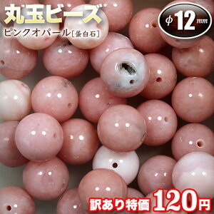 yAEgbgzs10̒a΁tsNIp[m`΁nEۋʃr[Y12mmʁq1ʁrEp[Xg[EVR΁EEnhChEEp[cE90%OFFI󂠂120~I