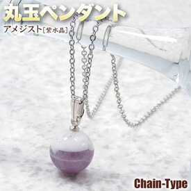 楽天市場 水晶 丸玉 ネックレス ペンダント レディースジュエリー アクセサリー ジュエリー アクセサリーの通販