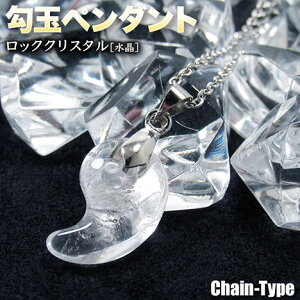 �s4���̒a���΁t���b�N�N���X�^���m�����n�E���ʃy���_���g�i�l�b�N���X�j���`�F�[���d�l���i�����Y�^���f�B�[�X�^�y�A�j�E�p���[�X�g�[���E�V�R�΁E�n���h���C�h�E����E�����E��