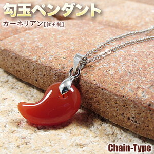 �y�D���Ȑ΂��I�ׂ�z�s7���̒a���΁t�J�[�l���A���m�g�ʐ��n�E���ʃy���_���g�i�l�b�N���X�j���`�F�[���d�l���i�����Y�^���f�B�[�X�^�y�A�j�E�p���[�X�g�[���E�V�R�΁E�n���h���C�h�E