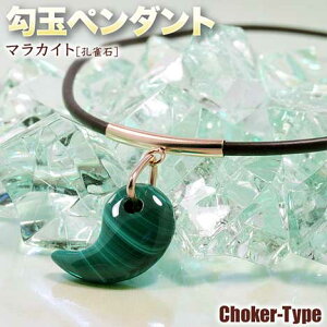 �}���J�C�g�m�E���΁n�E���ʃy���_���g�i�l�b�N���X�j���`���[�J�[�d�l���i�����Y�^���f�B�[�X�^�y�A�j�E�p���[�X�g�[���E�V�R�΁E�n���h���C�h�E����E�����E���{�×����`���