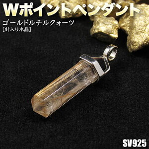 開運 ネックレス メンズ」の人気商品一覧 | 安い商品を通販サイトから 