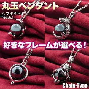 yDȃt[Iׂzw}^CgmԓSznE12mmʃy_g(NX/hS/n[g/VfA)`F[dlEp[Xg[EVR΁EEJ^E̒SS