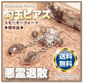 �X���[�L�[�N�H�[�c�m�������n�E���ʃs�A�X�q1�y�A�r�EU���s�A�X(�����Y/���f�B�[�X)�E�p���[�X�g�[���E�V�R�΁E�����E�J�^�E���{�×����`��閂�����΁I�������ǂ��P��������